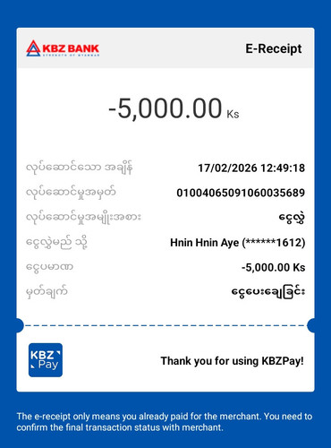 1771309160253.jpg