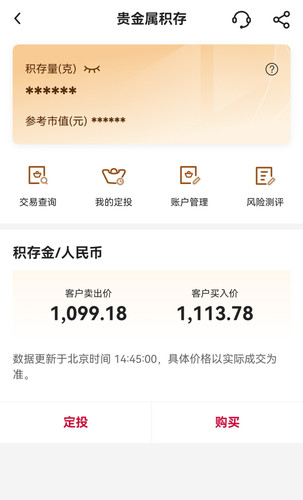 Screenshot 20260217 144524 com.chinamworld.bocmbci edit 264558897241401.jpg