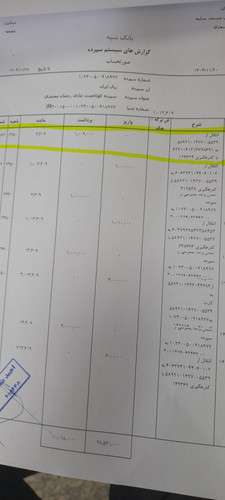 ۲۰۲۶۰۲۱۷ ۱۰۱۰۲۶.jpg