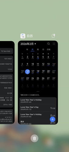 Screenshot 20260216 195526.jpg