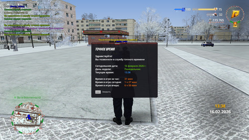 radmir 2026 02 14 22 40 14.jpg