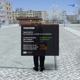 radmir 2026 02 14 22 40 14