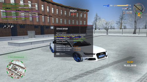 radmir 2026 02 14 22 39 23.jpg