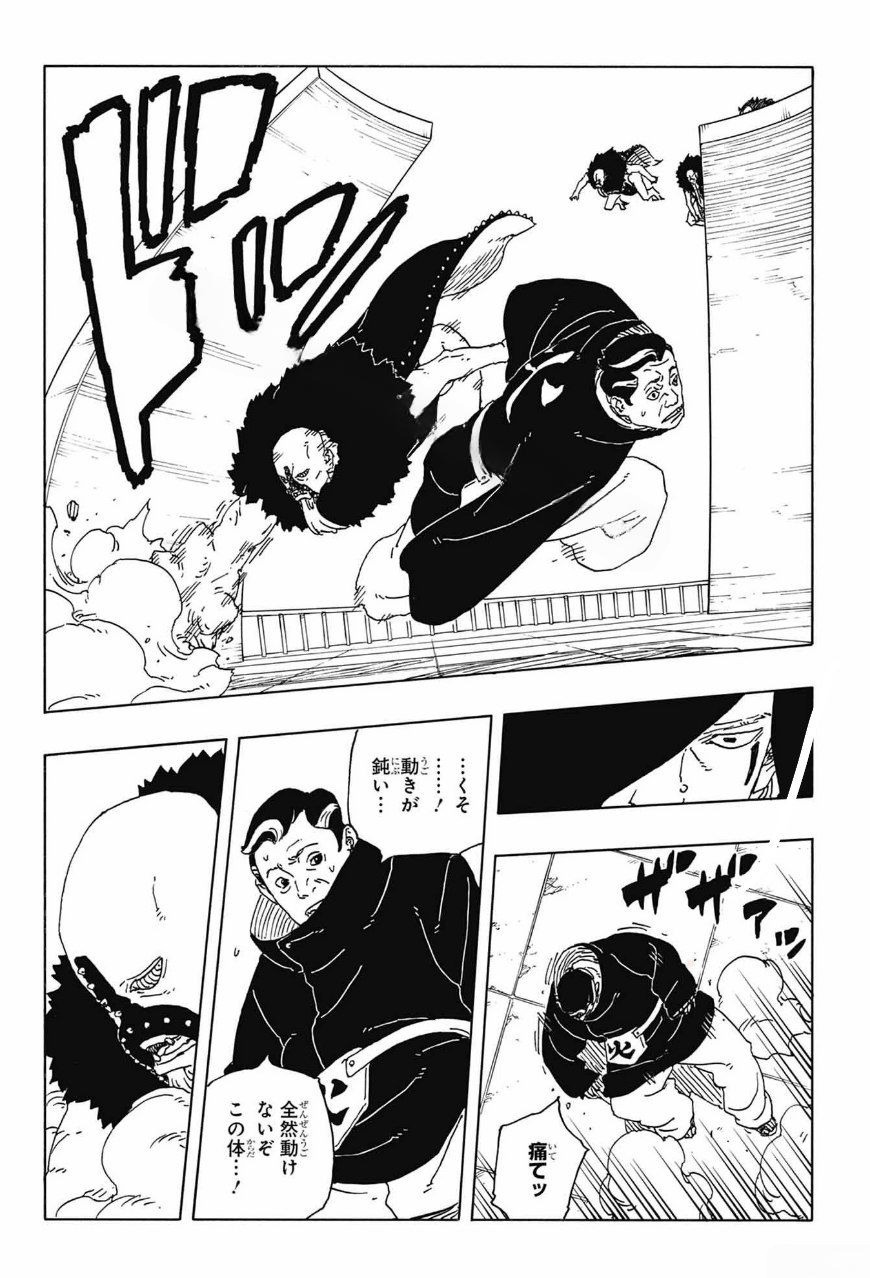 Boruto - Two Blue Vortex Spoilers & RAW Chapter 31 - Page 4