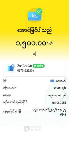 wavepay 914060453 1771322839155.png