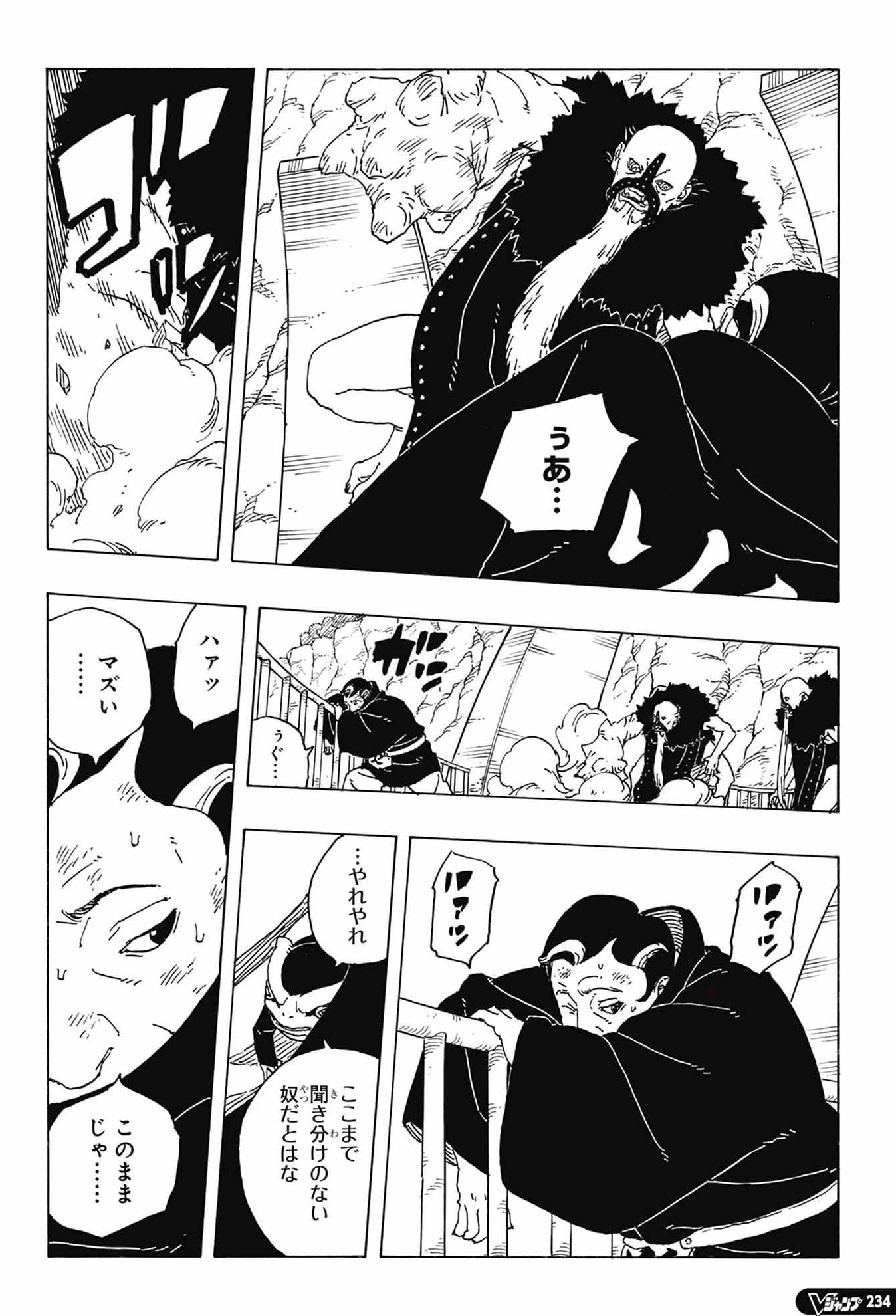 Boruto - Two Blue Vortex Spoilers & RAW Chapter 31 - Page 26