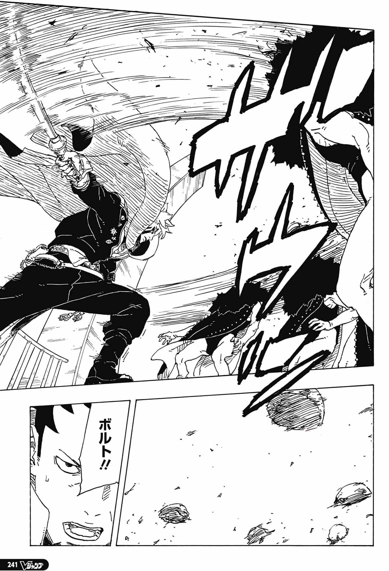 Boruto - Two Blue Vortex Spoilers & RAW Chapter 31 - Page 32