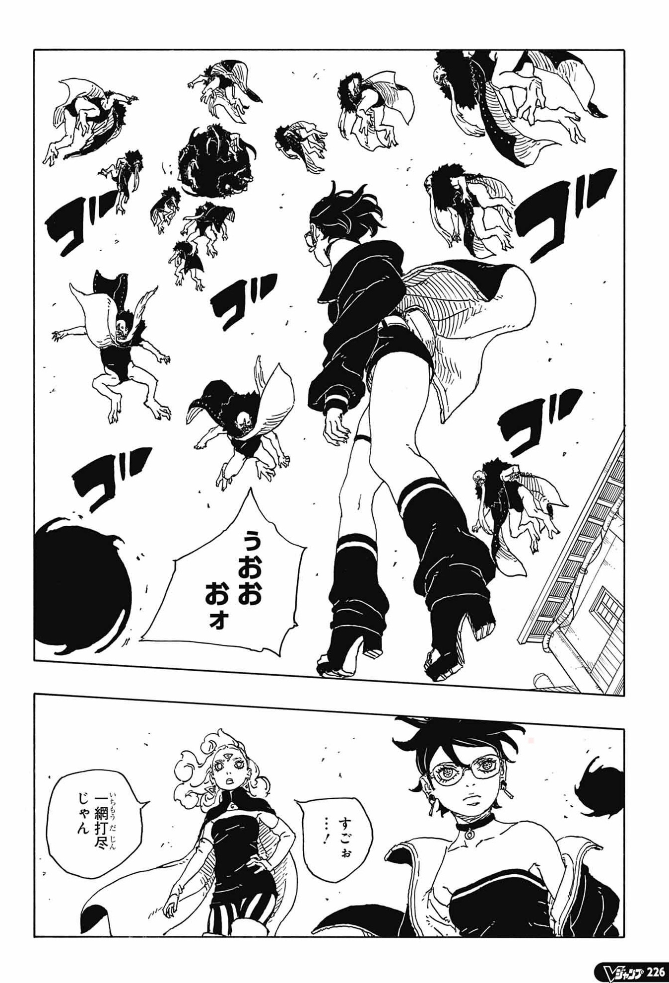 Boruto - Two Blue Vortex Spoilers & RAW Chapter 31 - Page 18