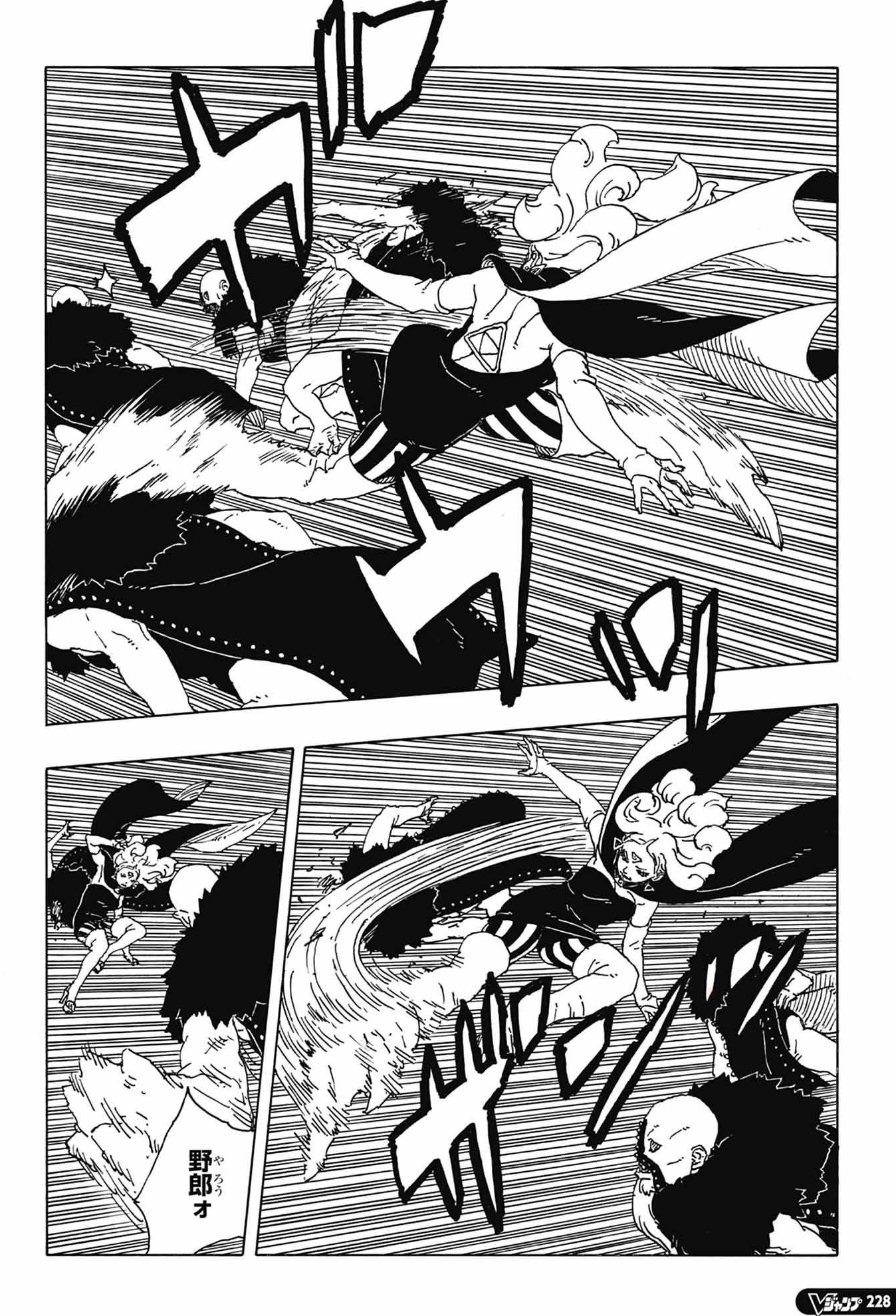 Boruto - Two Blue Vortex Spoilers & RAW Chapter 31 - Page 20