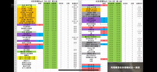 IMG 6743.png