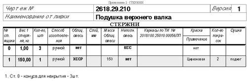 2026.02.17 13.19.56.png
