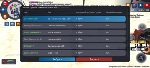 Screenshot 20260217 115502 com.gbox.android.jpg
