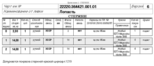 2026.02.17 13.18.02.png