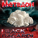 метад.png