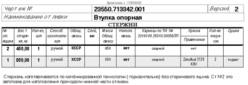 2026.02.17 13.20.26.png
