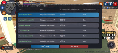 Screenshot 20260216 222812 com.gbox.android.jpg