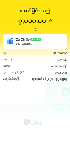 1000000977.png