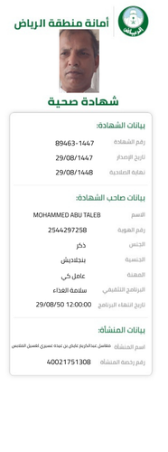 a09ede2a 5539 4408 ba97 a8fa14d148cb.pdf.png