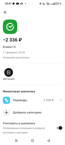 1000036099.png
