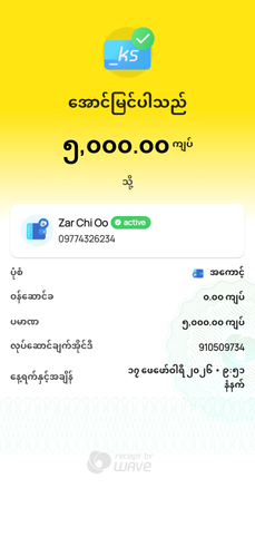1000002459.png