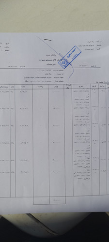 ۲۰۲۶۰۲۱۷ ۱۰۲۶۲۸.jpg