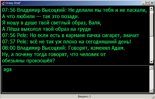 Prev CChat2.png