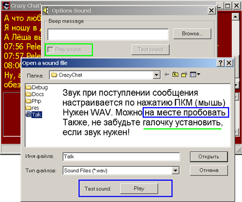 Prev CChat3.png