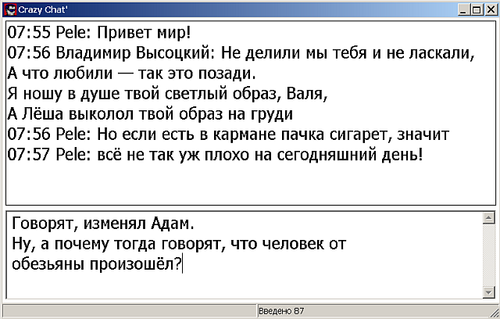 Prev CChat1.png