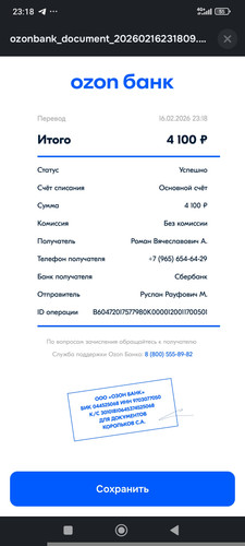 1000078133.jpg