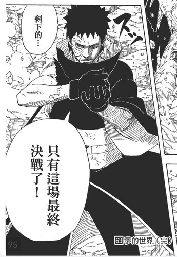 Screenshot 20260217 235557 cn.wps.moffice eng edit 8631681584415859.jpg