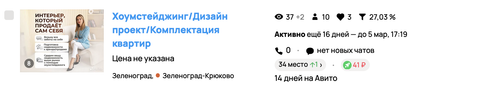 Снимок экрана 2026 02 16 в 18.15.52.png