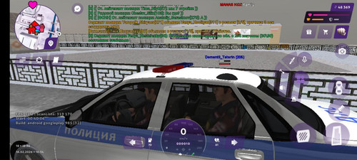патруль 3.jpg