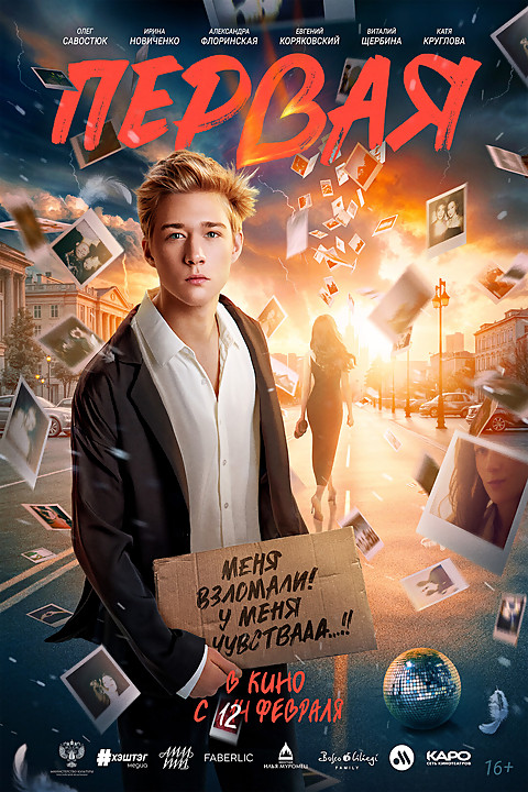 ru images s kinorium com 12743937.jpg