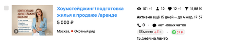 Снимок экрана 2026 02 16 в 18.15.48.png