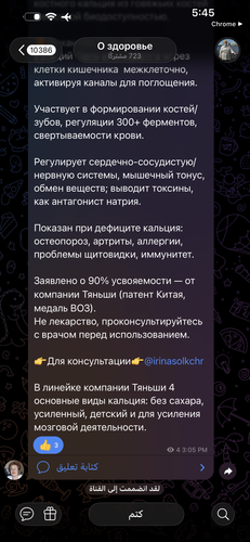 IMG 2486.png