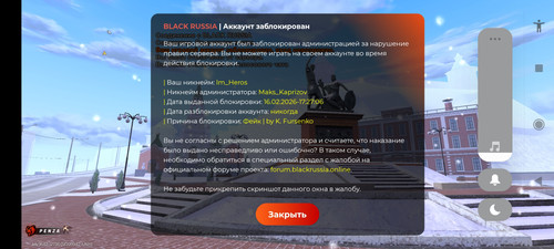Screenshot 2026 02 16 17 29 00 162 com.launcher.brgame.jpg