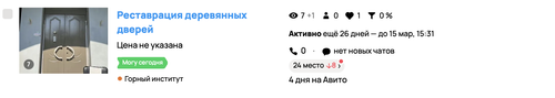 Снимок экрана 2026 02 16 в 18.23.06.png