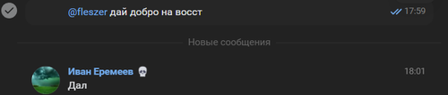 Снимок экрана 2026 02 16 180311