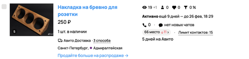 Снимок экрана 2026 02 16 в 19.36.06.png