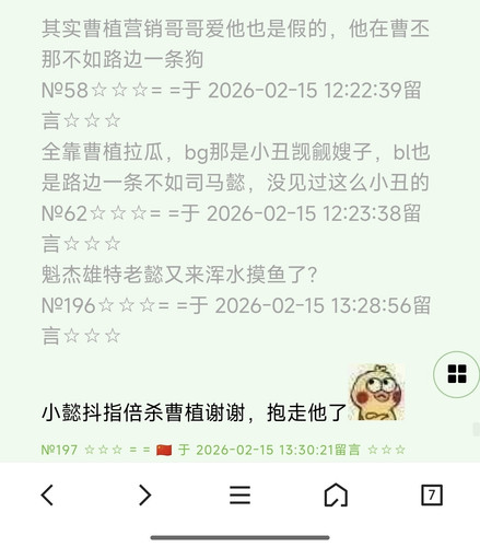 Screenshot 2026 02 16 23 32 44 590 com.miui.gallery edit.jpg