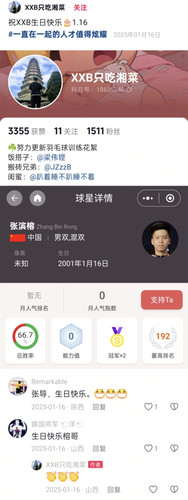 IMG 20260218 003608.jpg