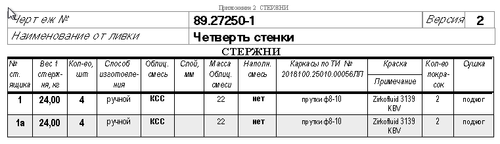 2026.02.17 13.21.33.png