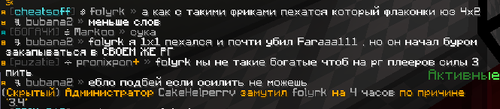 Снимок экрана 2026 02 16 233348.png