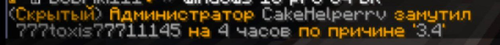 Снимок экрана 2026 02 17 121353.png