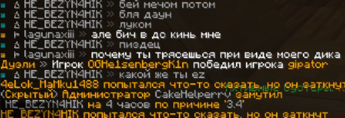 Снимок экрана 2026 02 17 121404.png