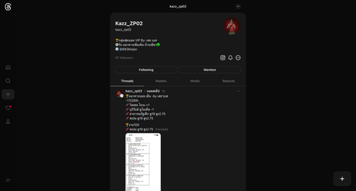 ScreenShot Tool 20260217191521.png