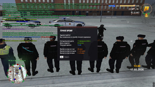 radmir 2026 02 17 13 40 52.jpg