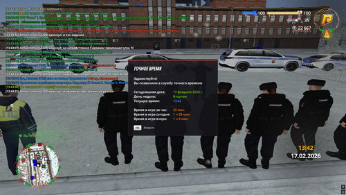 radmir 2026 02 17 13 43 31.jpg