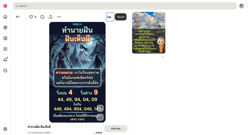 ScreenShot Tool 20260217191326.png