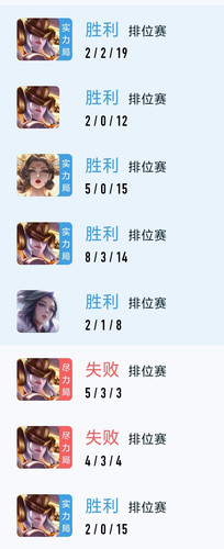 Screenshot 2026 02 17 22 56 30 608 edit com.tencent.gamehelper.smoba.jpg